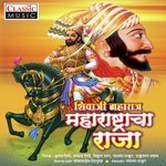 Vithhal Umap Songs MP3 Download