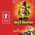 Nandkishor Godare Swami Songs MP3 Download